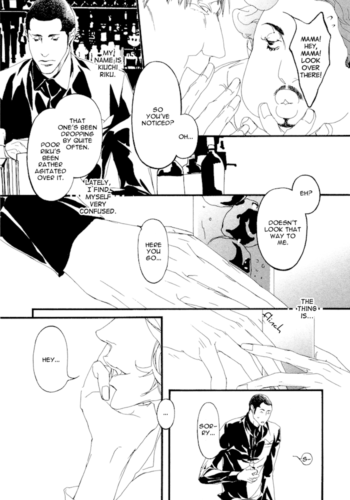 Risou no Koibito Passionate Ideal 第2页