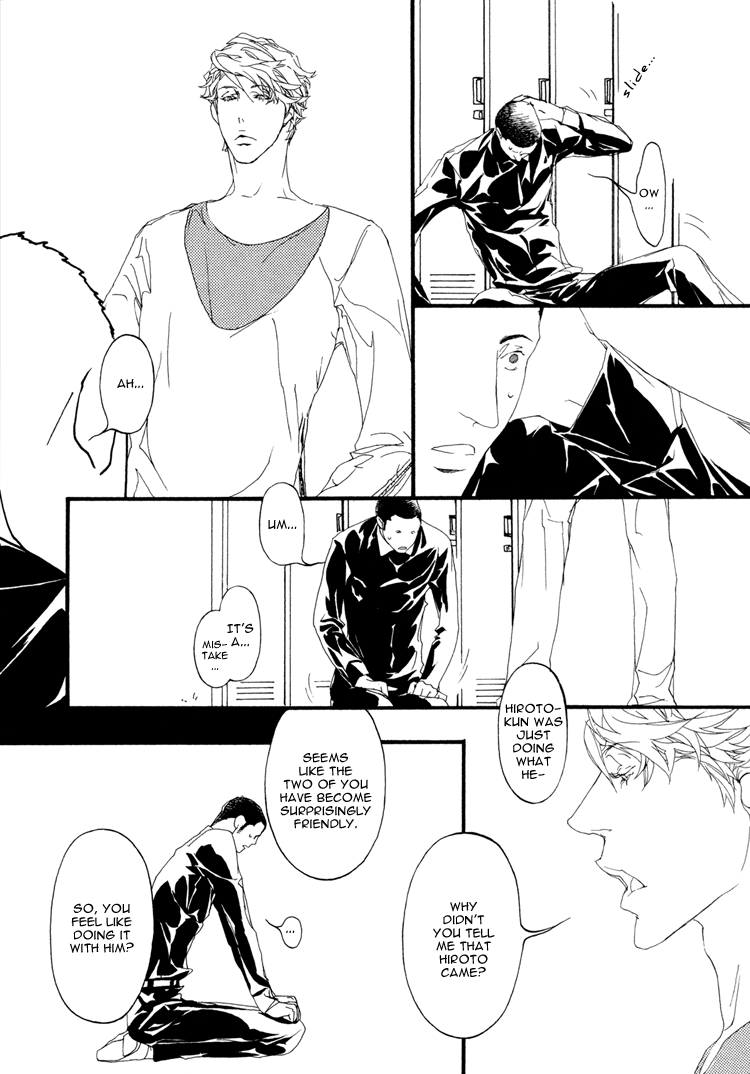 Risou no Koibito Passionate Ideal 第21页