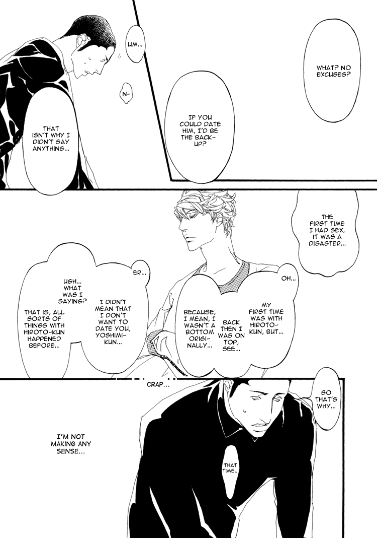 Risou no Koibito Passionate Ideal 第22页