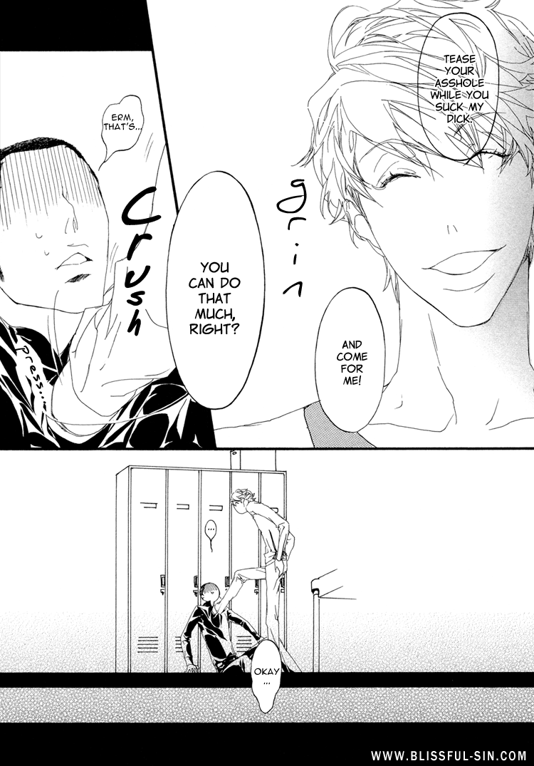 Risou no Koibito Passionate Ideal 第27页