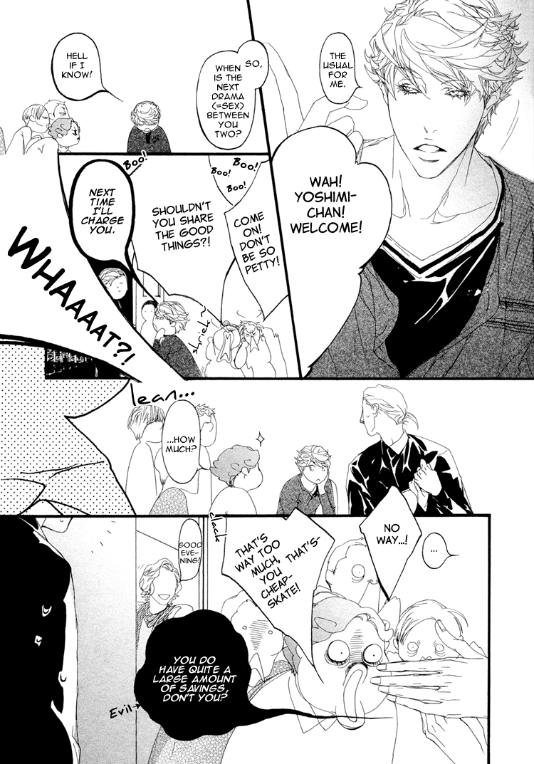 Risou no Koibito Passionate Ideal 第32页