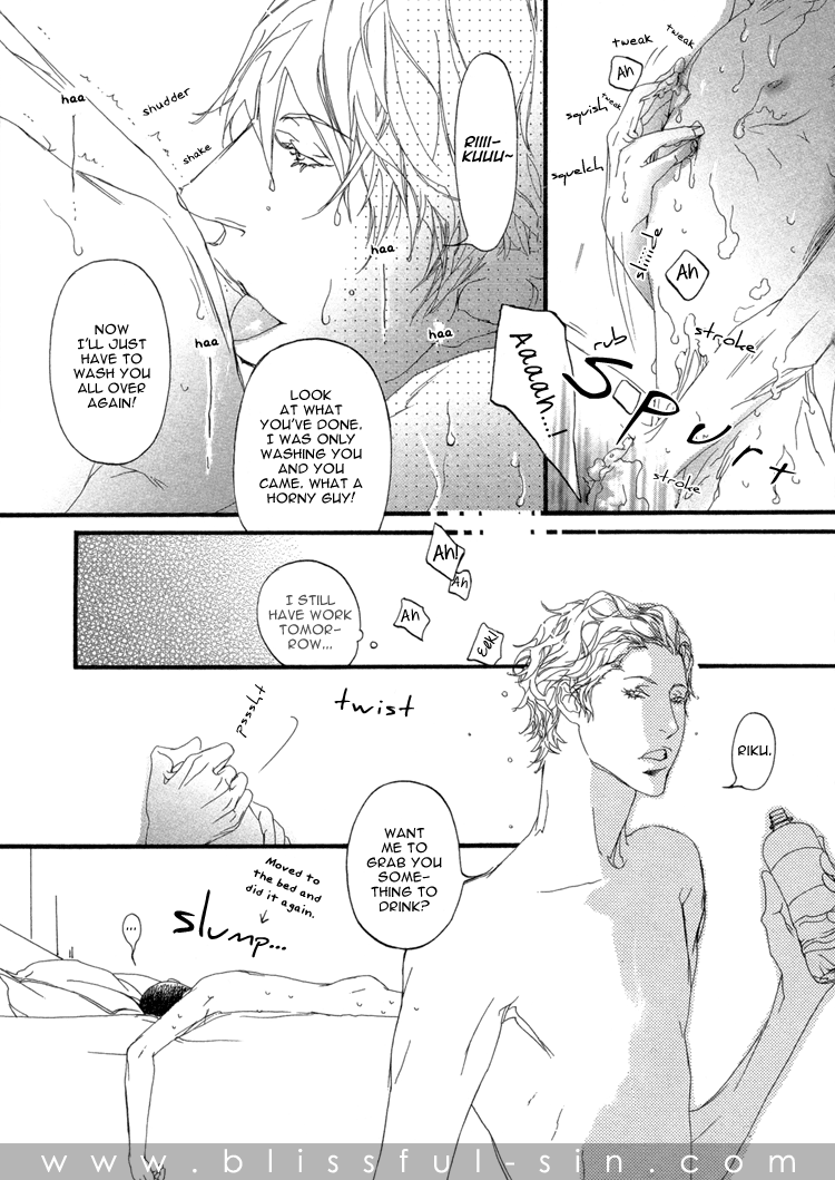 Risou no Koibito Passionate Ideal 第7页