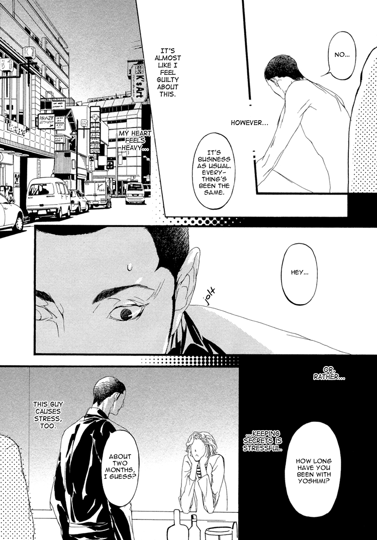 Risou no Koibito Passionate Ideal 第9页