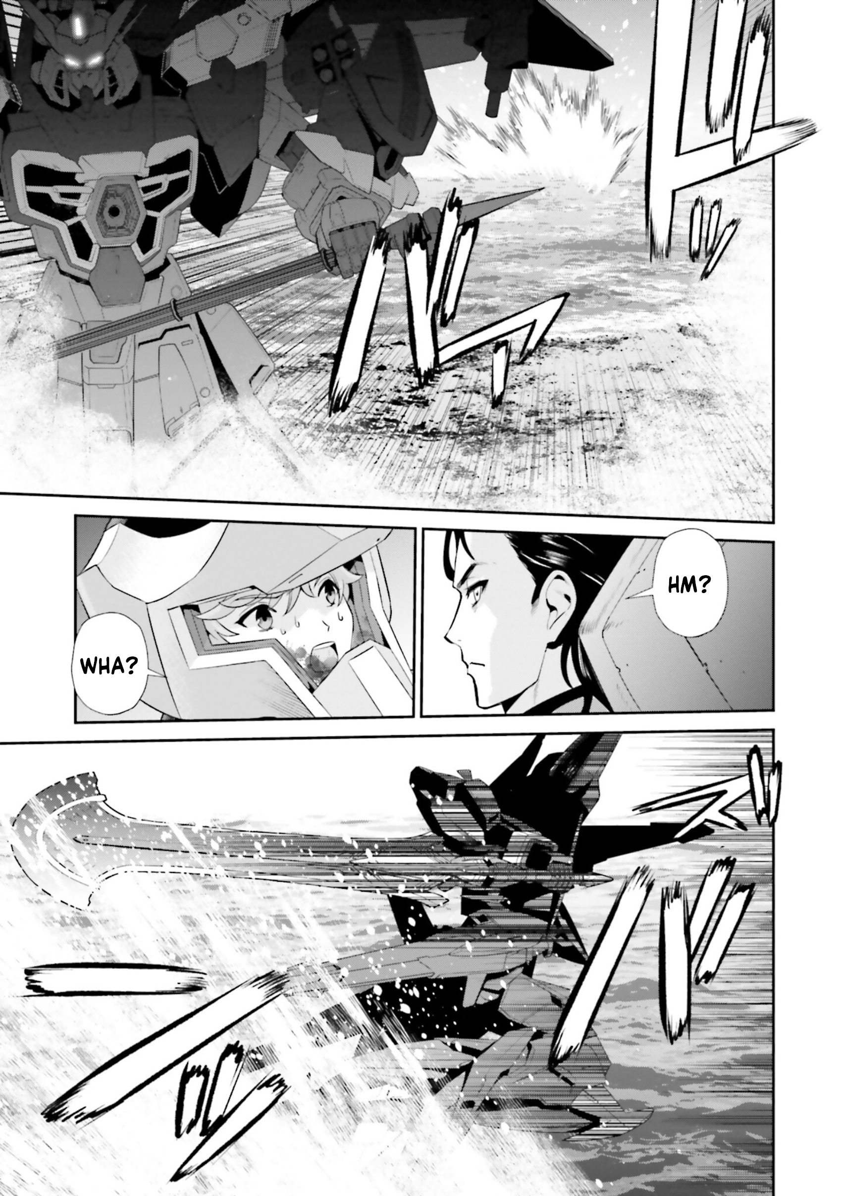 Mobile Suit Gundam SEED ECLIPSE REACTOR 2 第17页