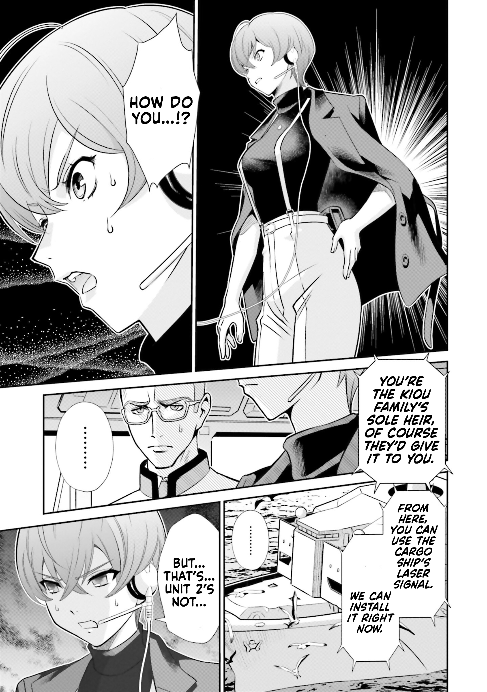 Mobile Suit Gundam SEED ECLIPSE REACTOR 2 第9页