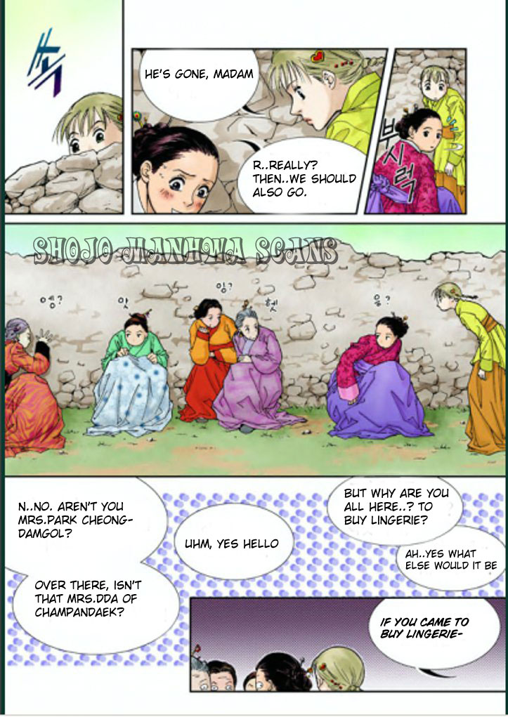 Lingerie Vol. 1 Ch. 3 第19页