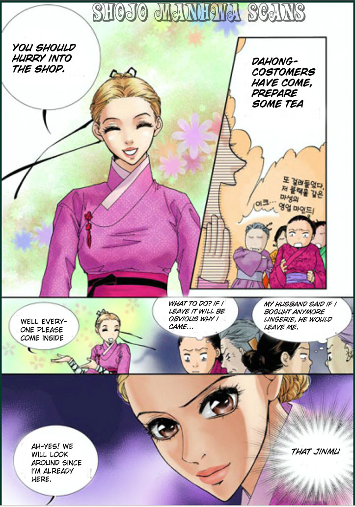 Lingerie Vol. 1 Ch. 3 第20页