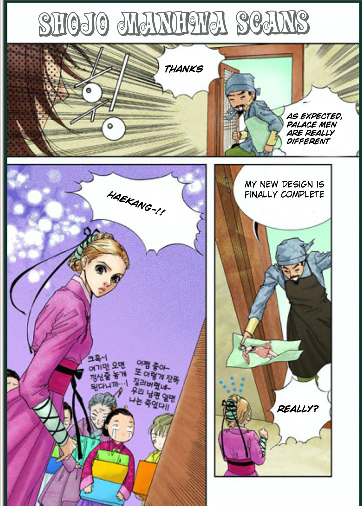 Lingerie Vol. 1 Ch. 3 第26页