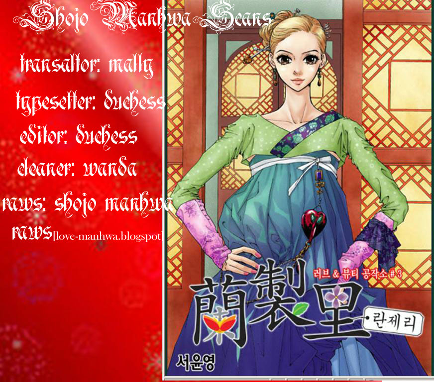 Lingerie Vol. 1 Ch. 3 第30页