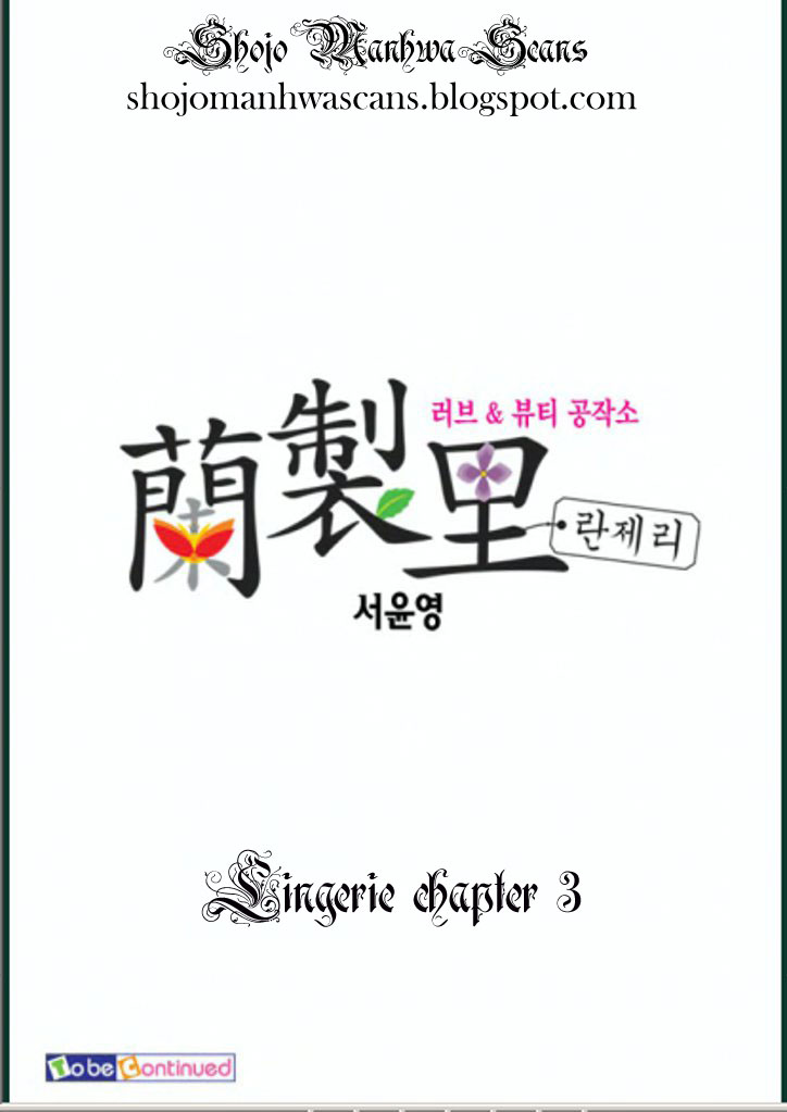 Lingerie Vol. 1 Ch. 3 第31页
