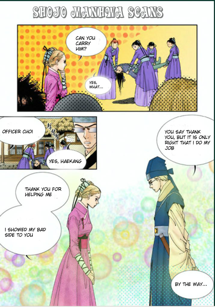 Lingerie Vol. 1 Ch. 3 第5页