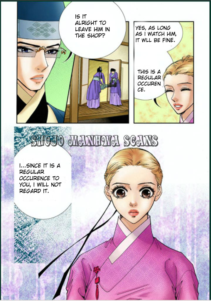 Lingerie Vol. 1 Ch. 3 第6页