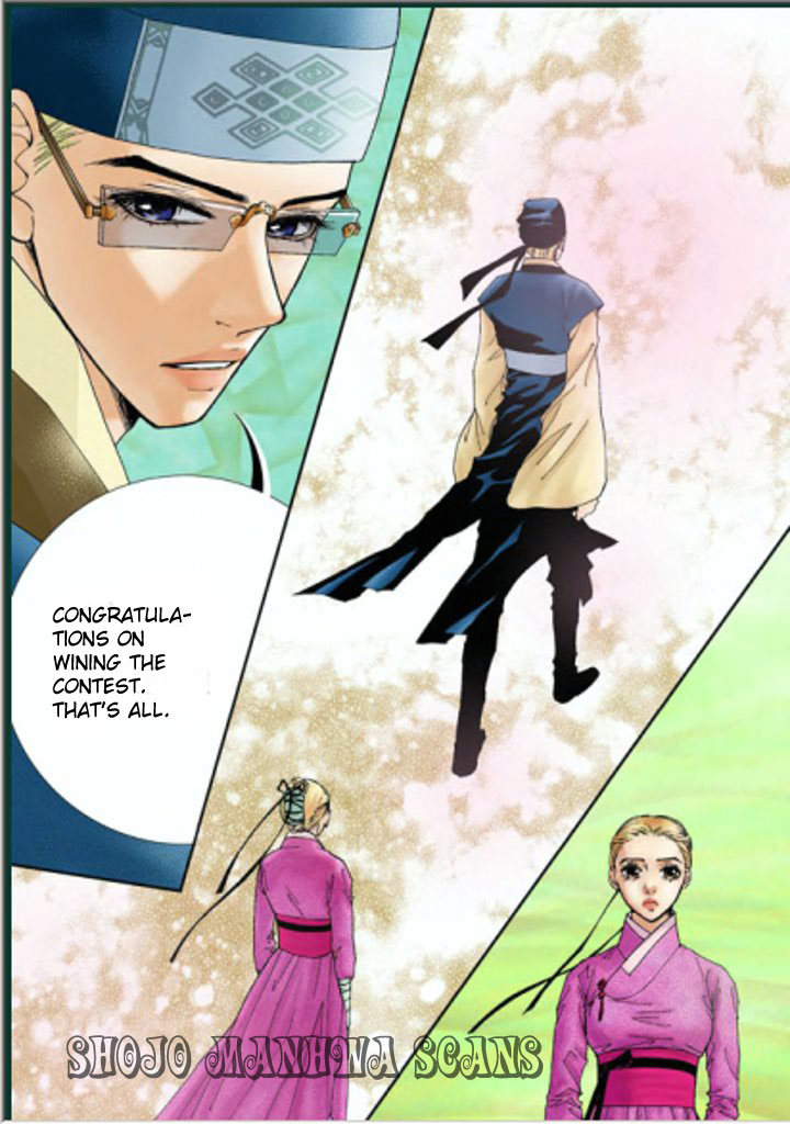 Lingerie Vol. 1 Ch. 3 第7页