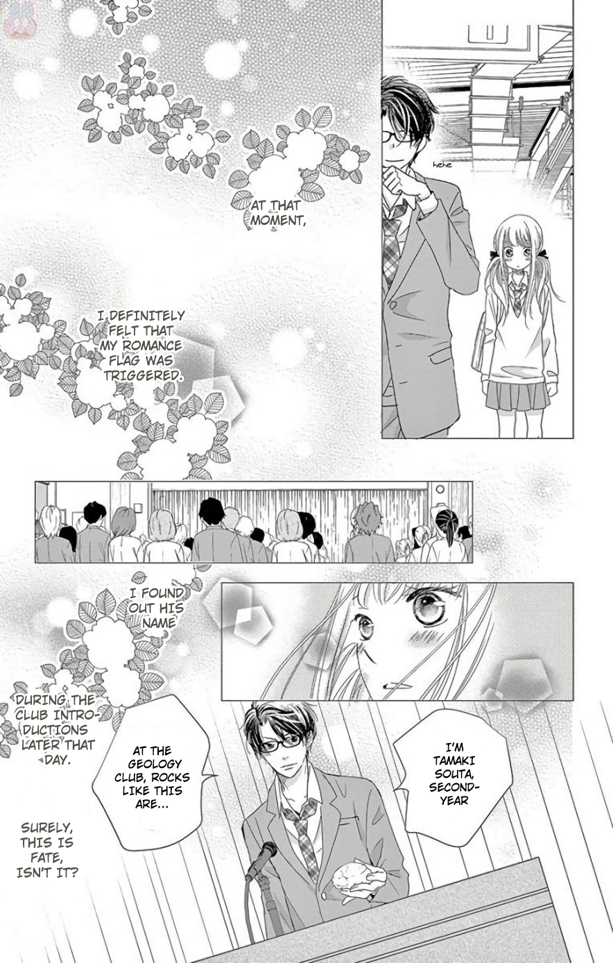 Ohayou, Oyasumi, Aishiteru. #3.6 第11页