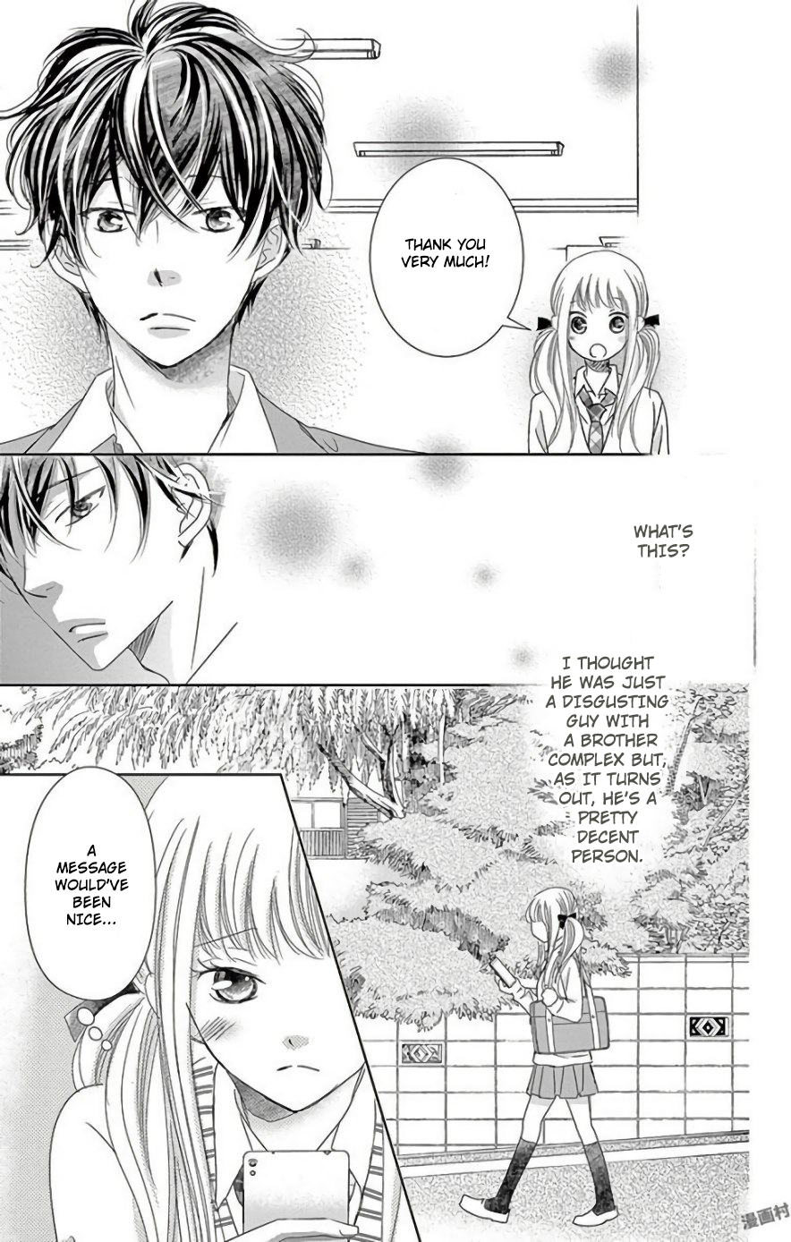Ohayou, Oyasumi, Aishiteru. #3.6 第13页