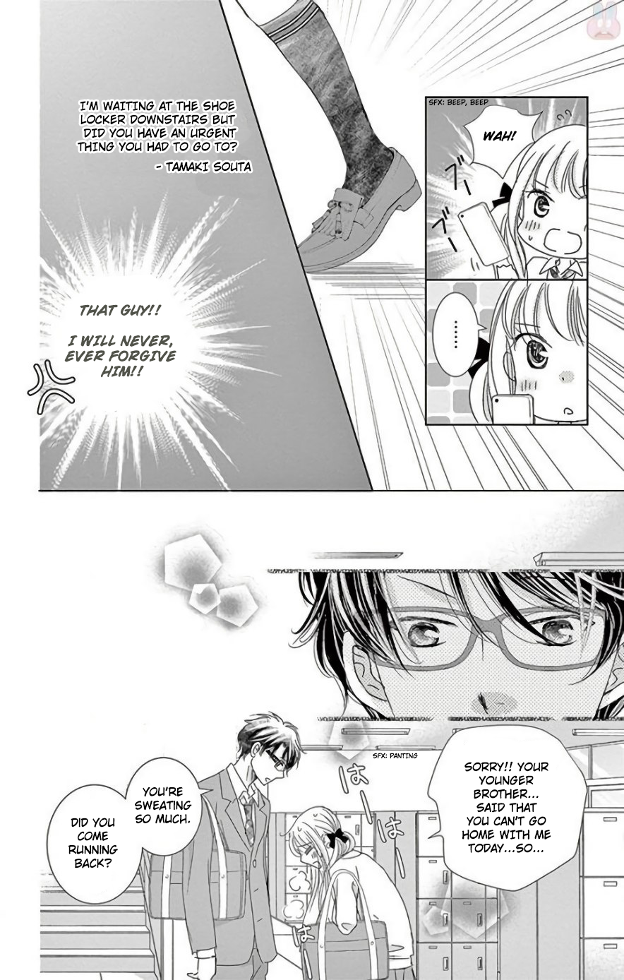 Ohayou, Oyasumi, Aishiteru. #3.6 第14页