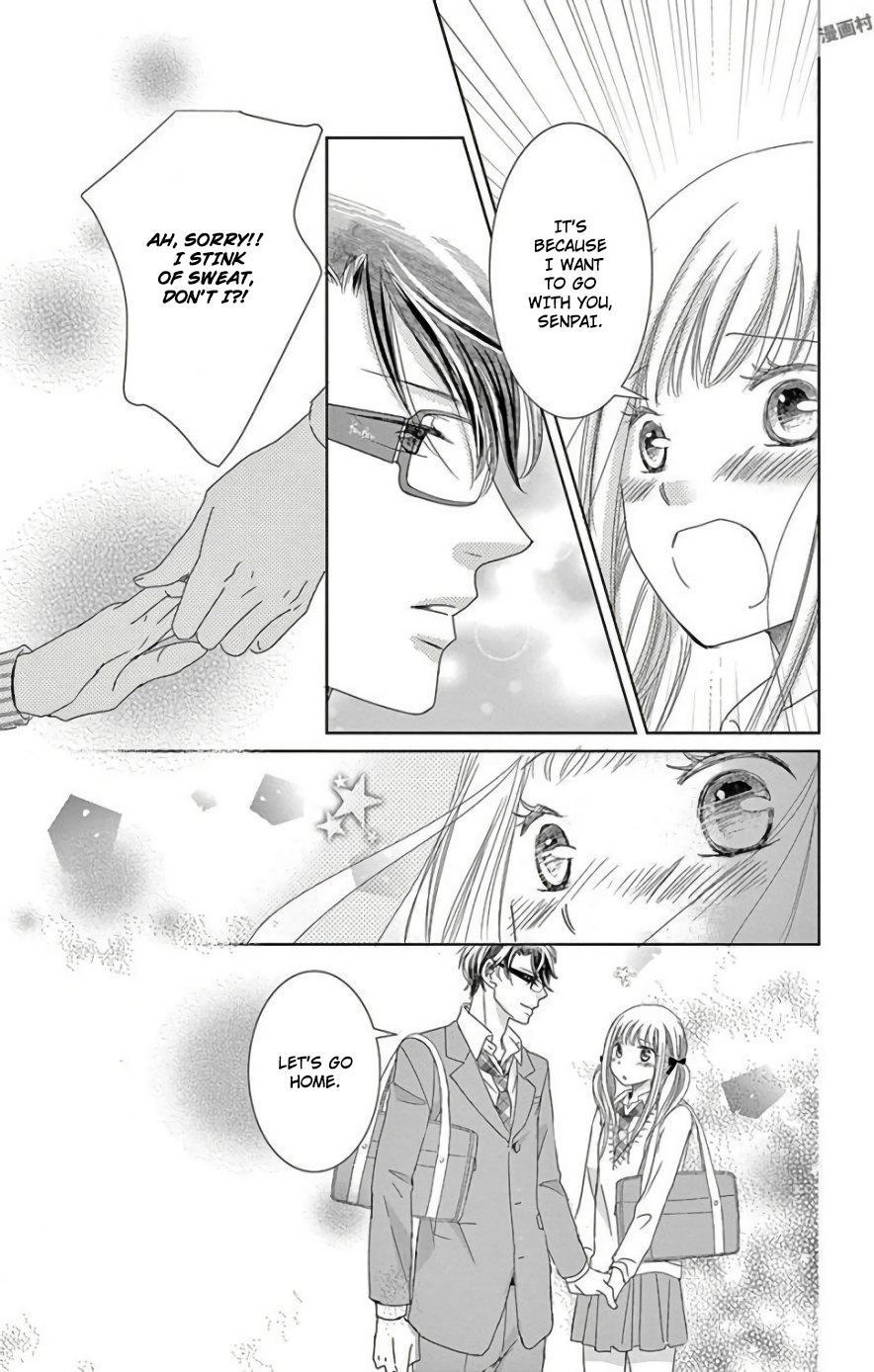 Ohayou, Oyasumi, Aishiteru. #3.6 第15页