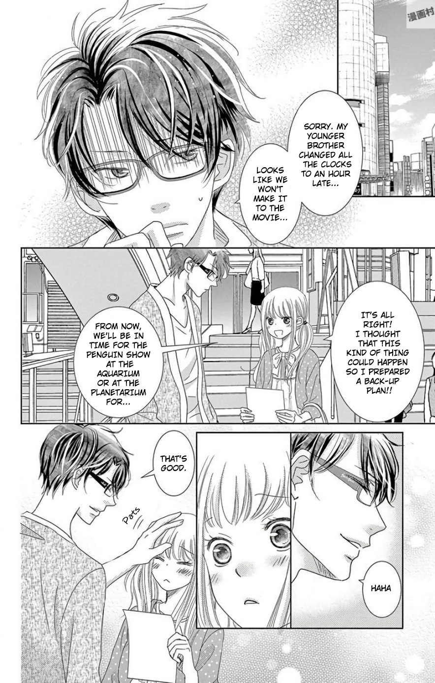 Ohayou, Oyasumi, Aishiteru. #3.6 第18页