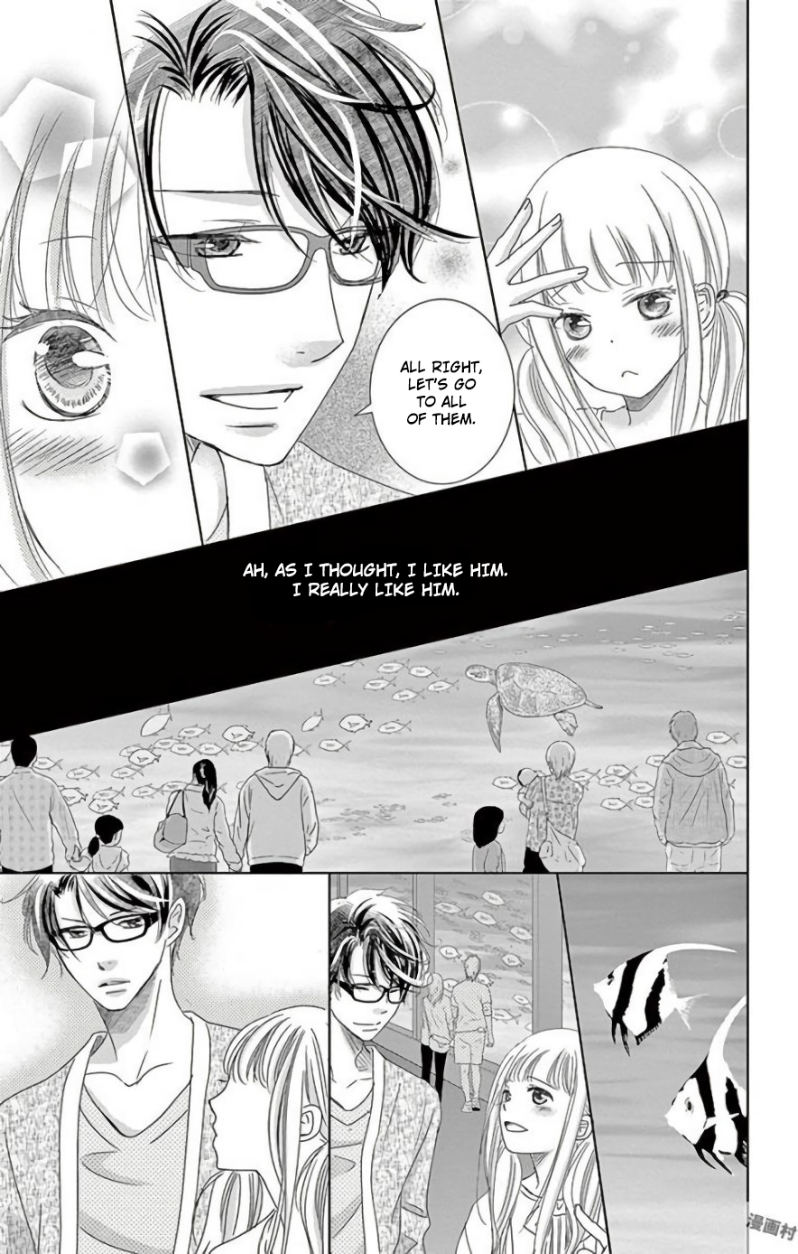 Ohayou, Oyasumi, Aishiteru. #3.6 第19页
