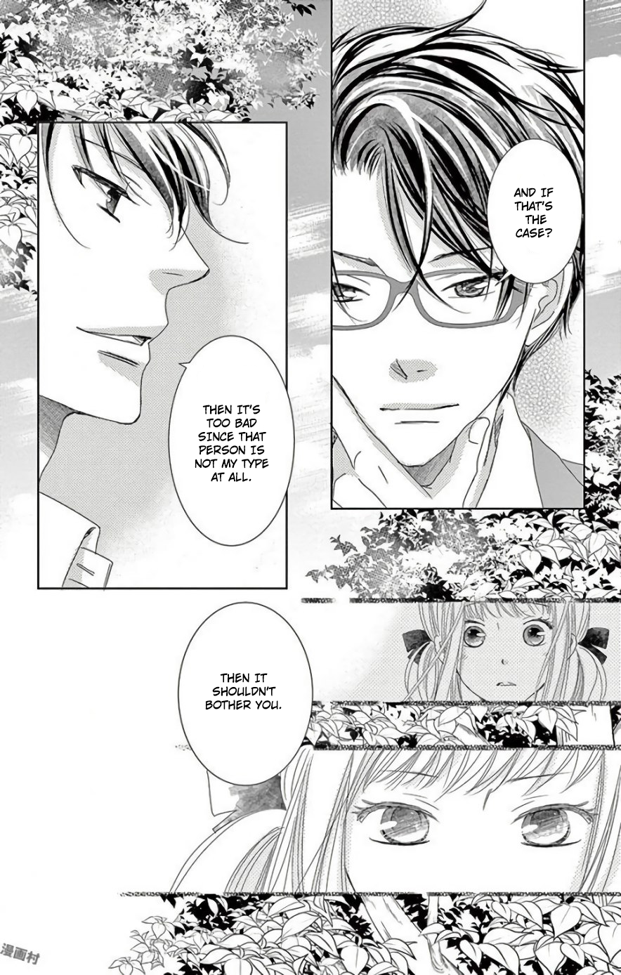 Ohayou, Oyasumi, Aishiteru. #3.6 第24页