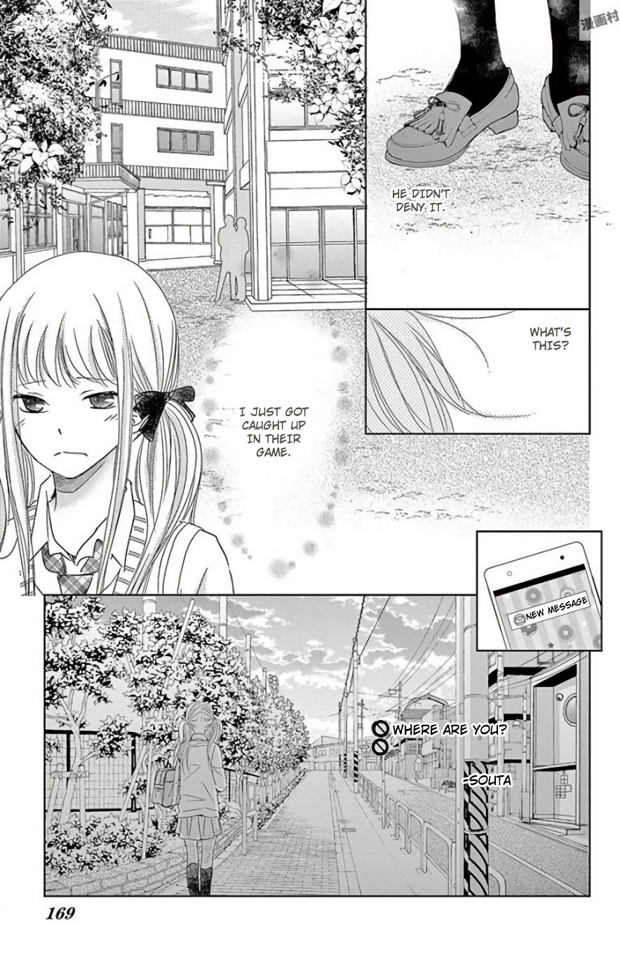 Ohayou, Oyasumi, Aishiteru. #3.6 第25页
