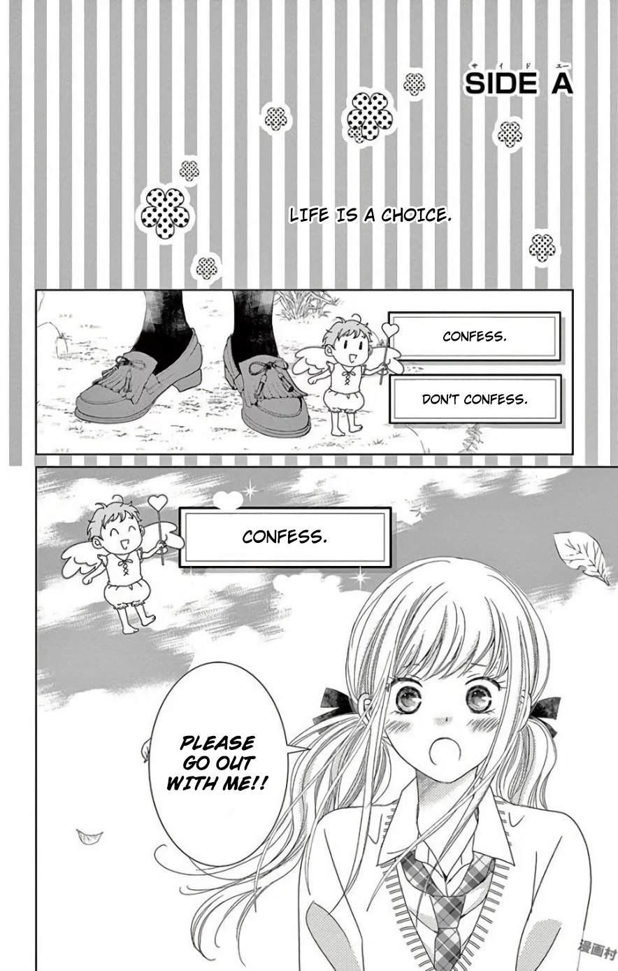 Ohayou, Oyasumi, Aishiteru. #3.6 第4页