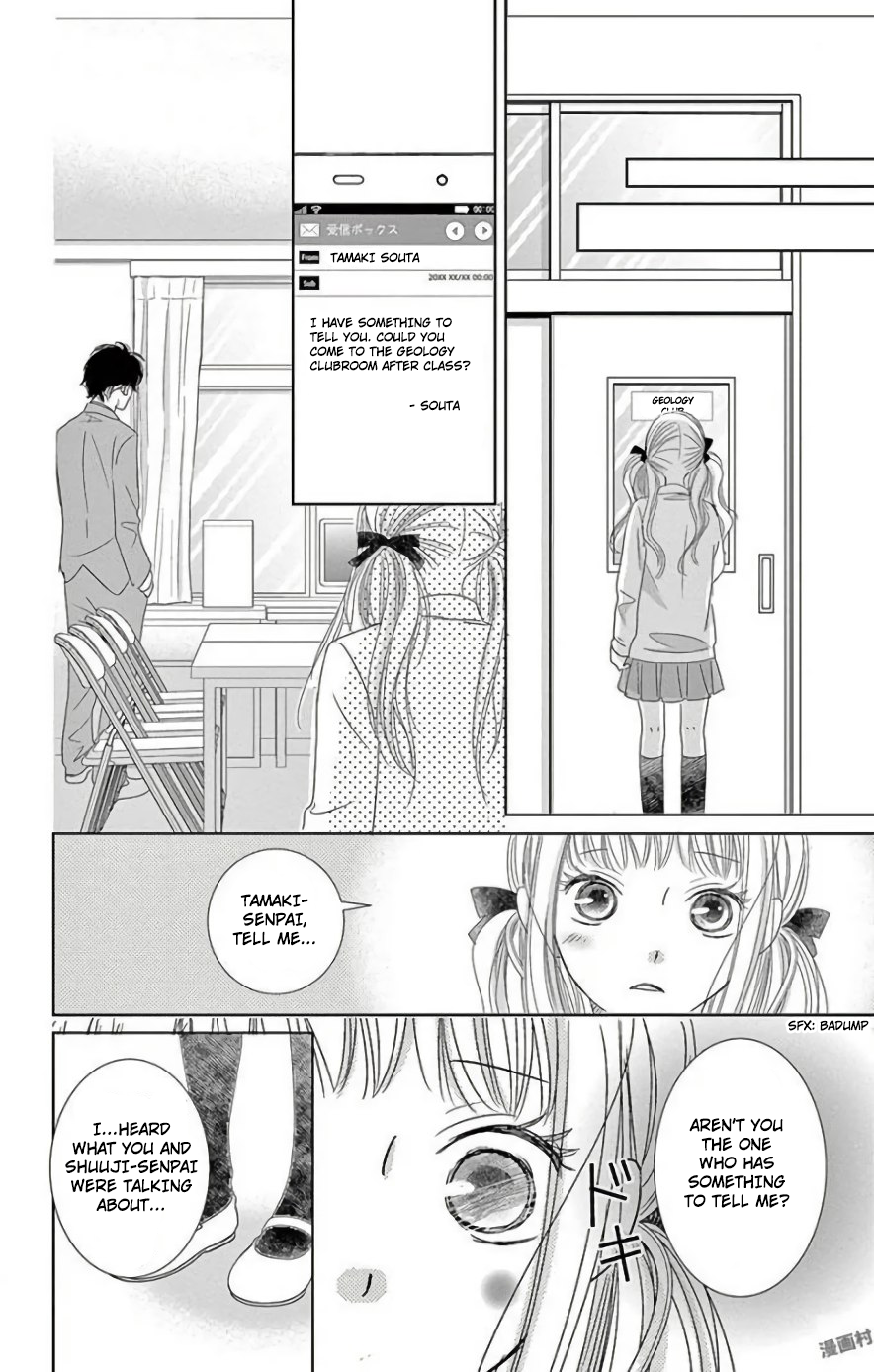 Ohayou, Oyasumi, Aishiteru. #3.6 第32页