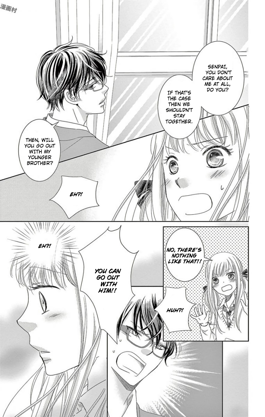 Ohayou, Oyasumi, Aishiteru. #3.6 第33页