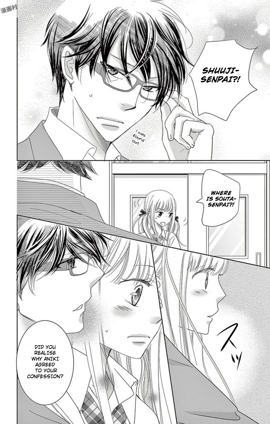 Ohayou, Oyasumi, Aishiteru. #3.6 第34页