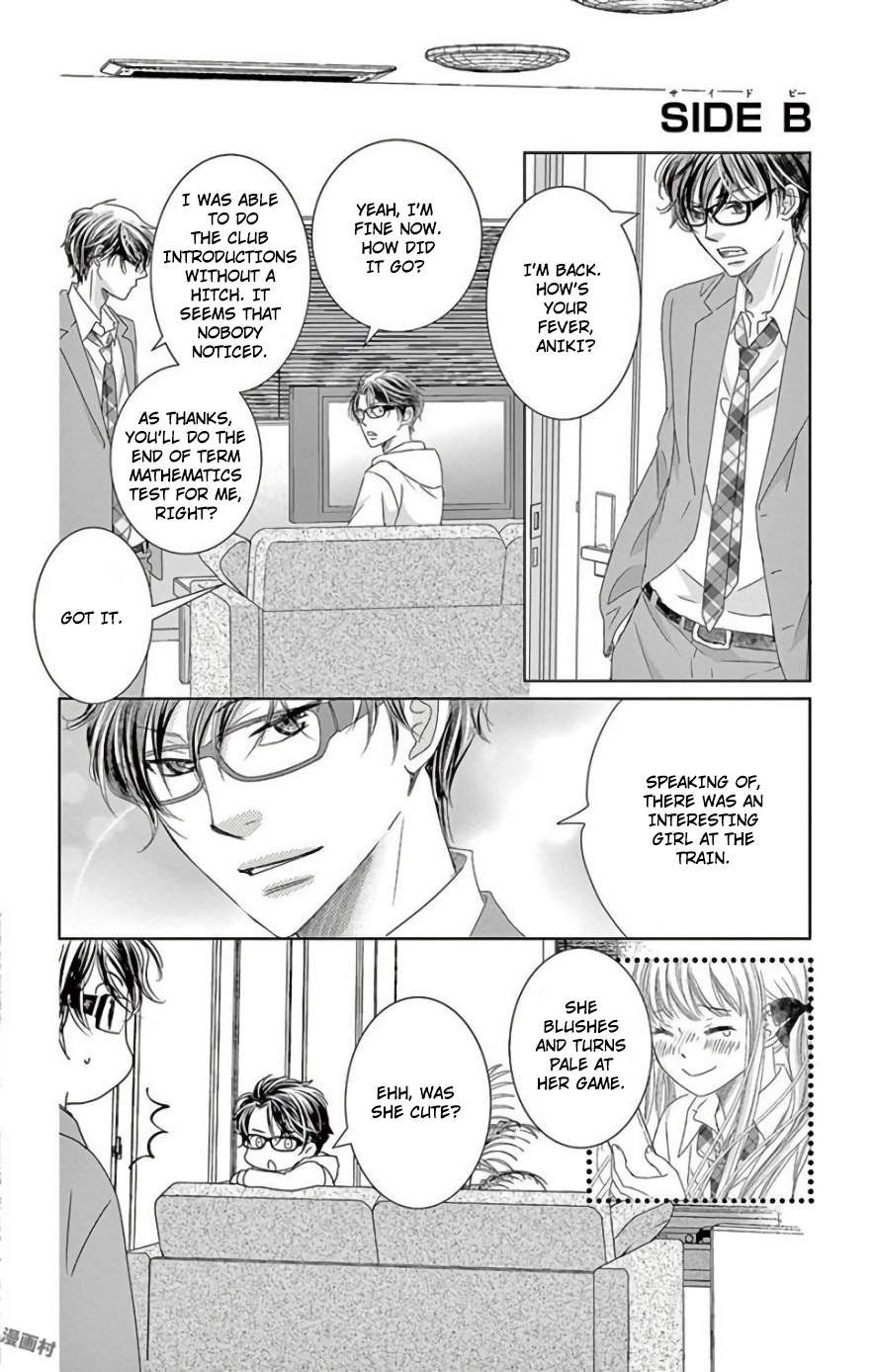 Ohayou, Oyasumi, Aishiteru. #3.6 第38页