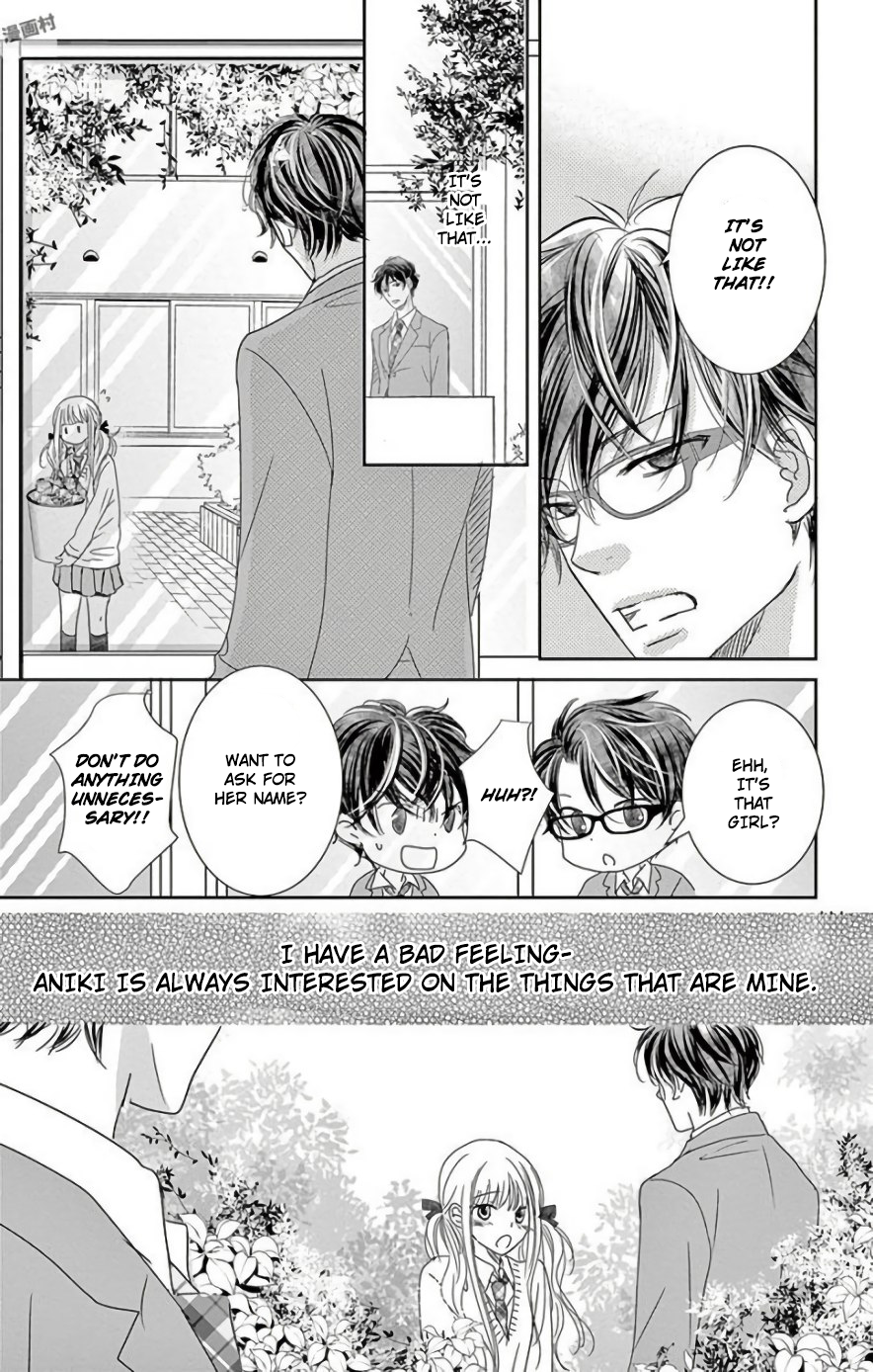 Ohayou, Oyasumi, Aishiteru. #3.6 第39页