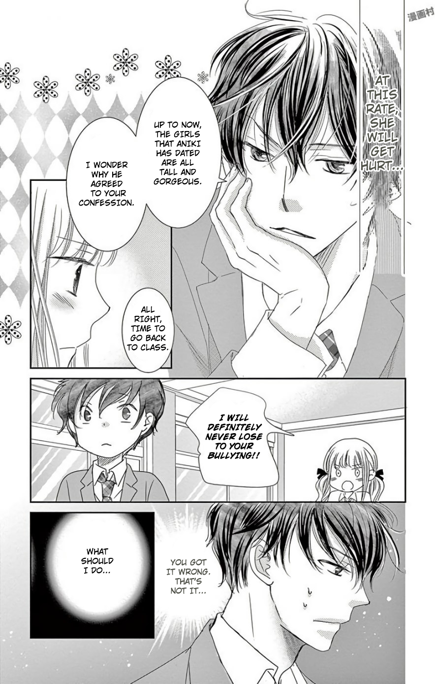 Ohayou, Oyasumi, Aishiteru. #3.6 第41页