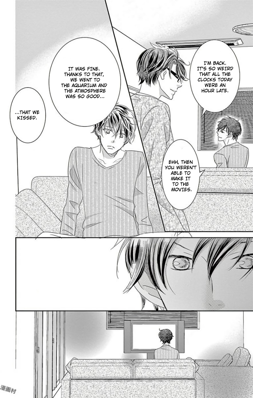 Ohayou, Oyasumi, Aishiteru. #3.6 第42页