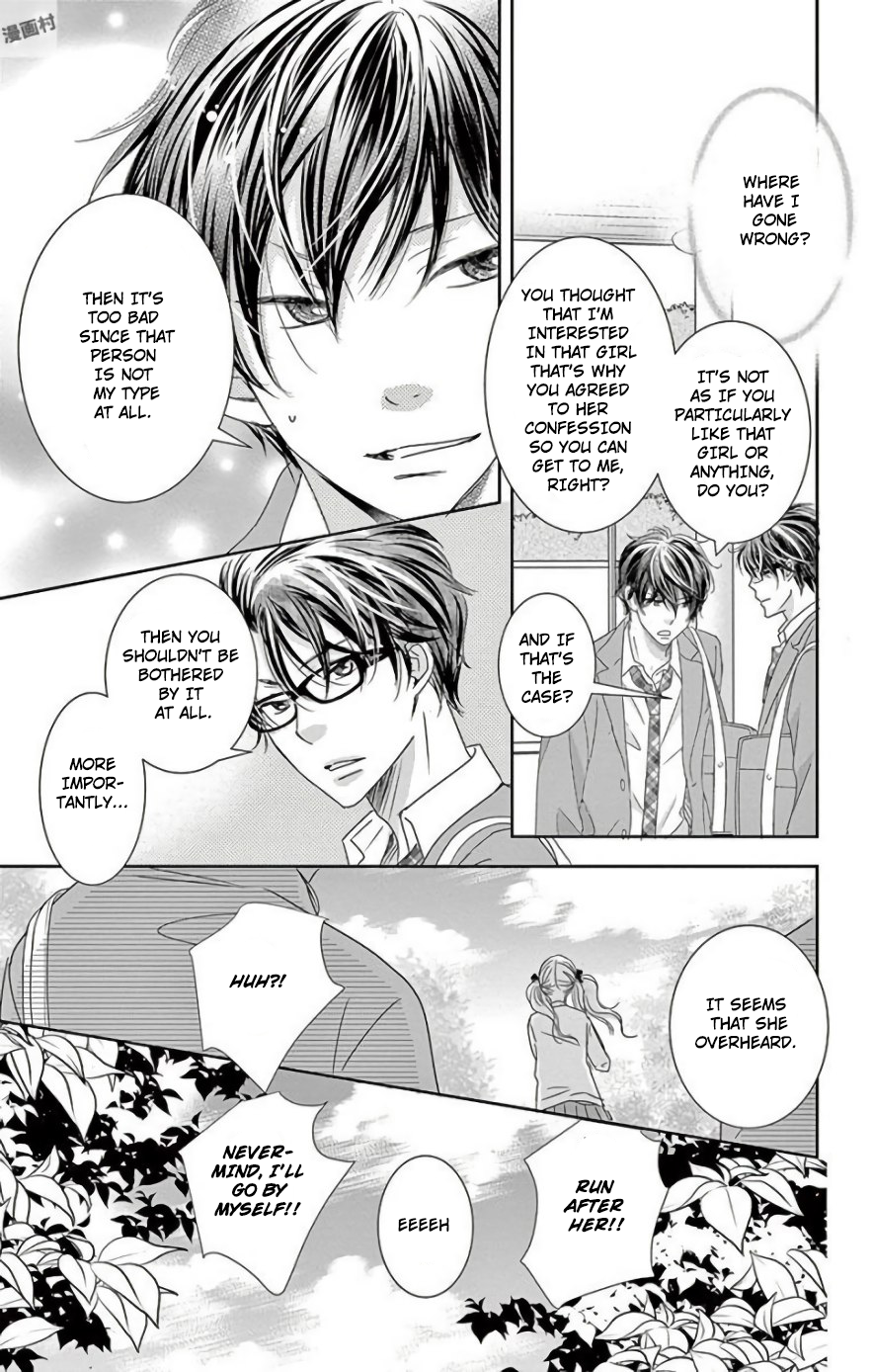 Ohayou, Oyasumi, Aishiteru. #3.6 第43页