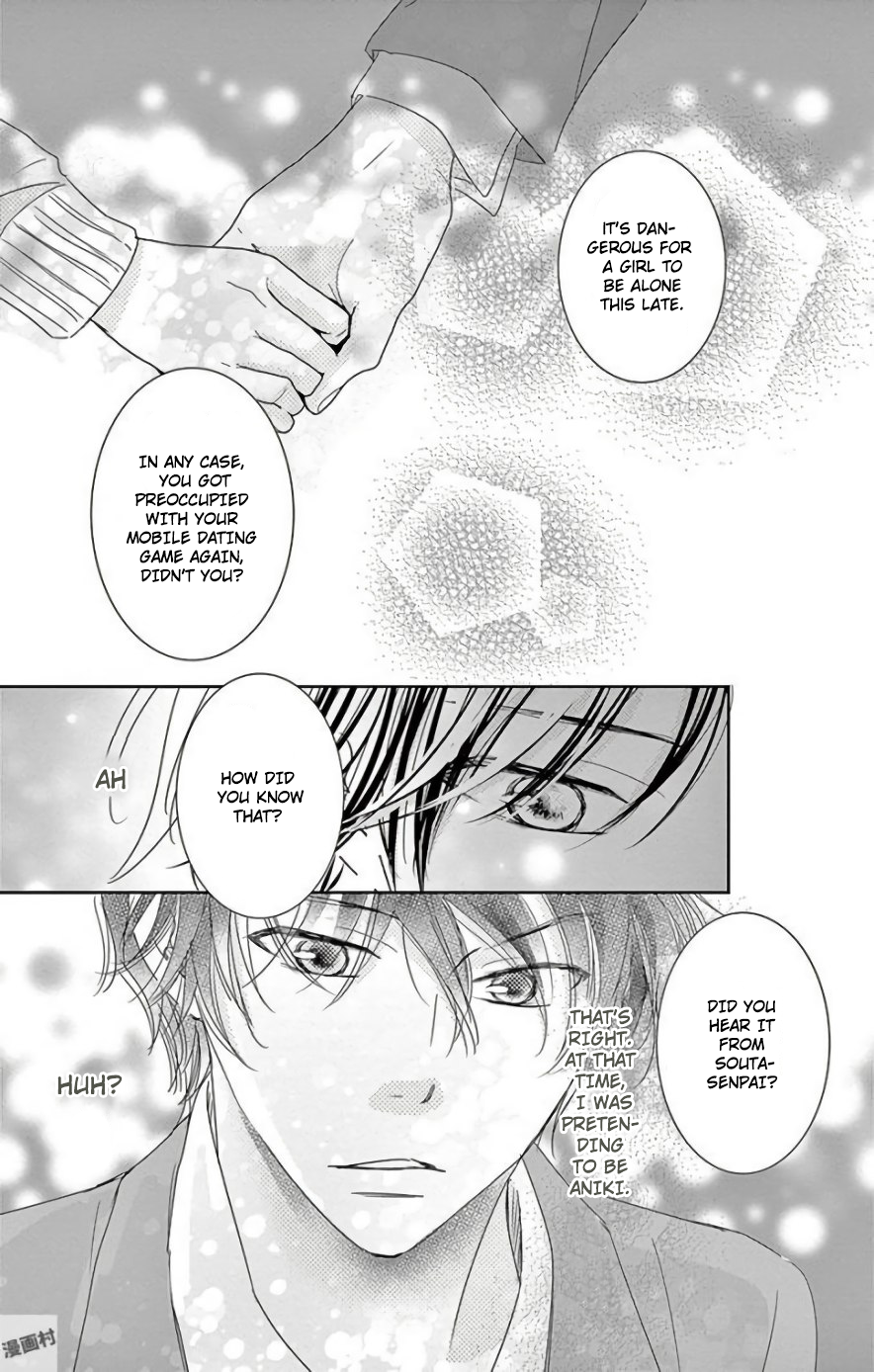 Ohayou, Oyasumi, Aishiteru. #3.6 第45页