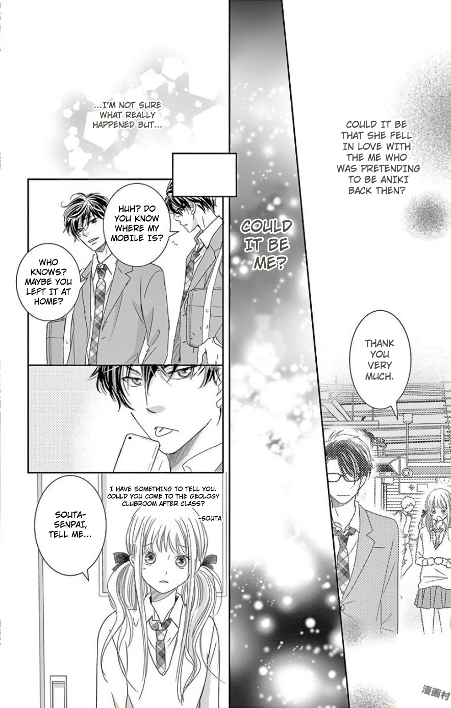 Ohayou, Oyasumi, Aishiteru. #3.6 第46页