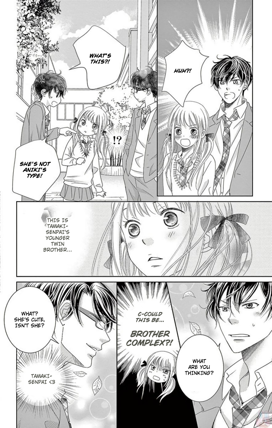 Ohayou, Oyasumi, Aishiteru. #3.6 第6页