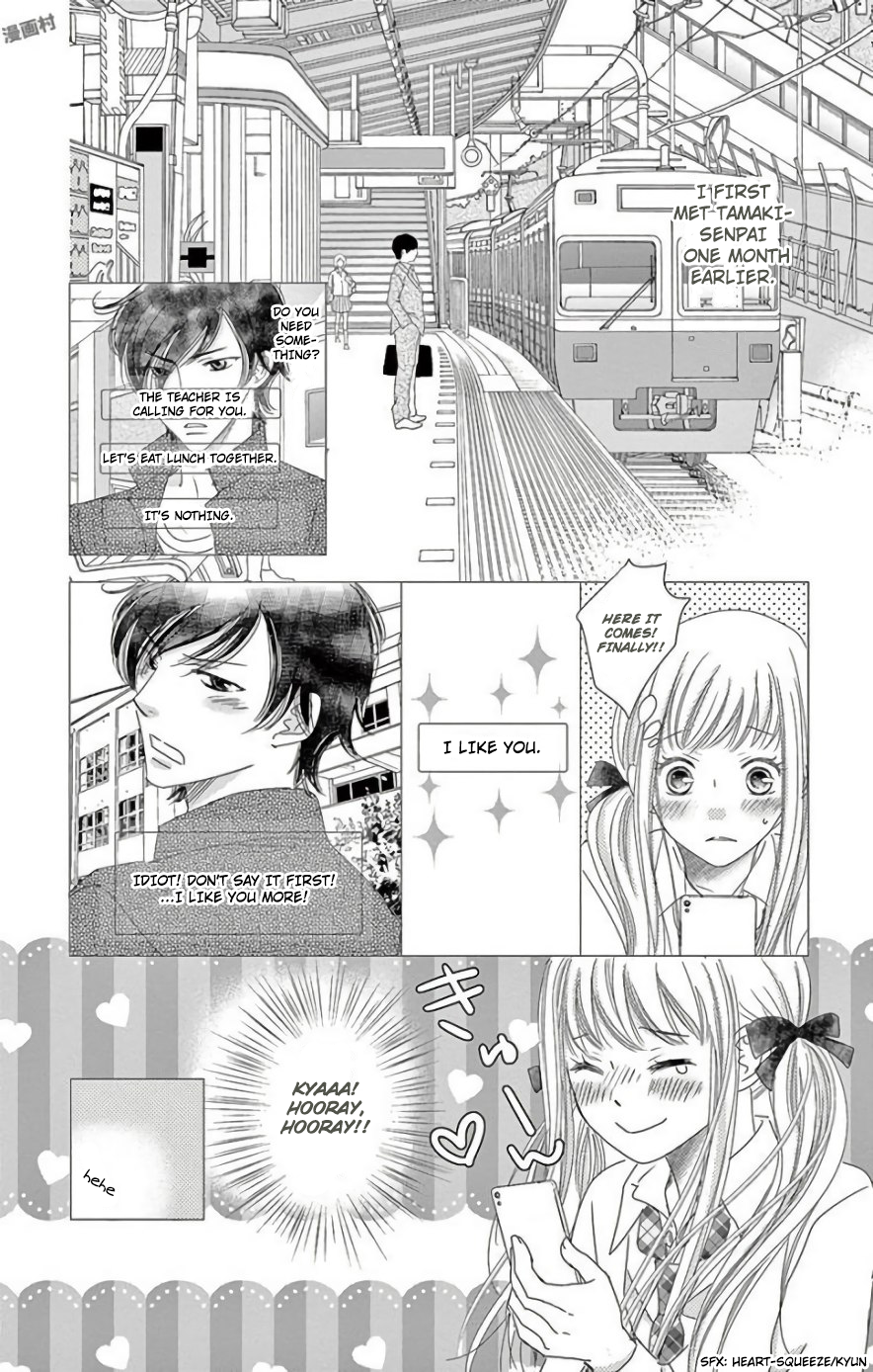 Ohayou, Oyasumi, Aishiteru. #3.6 第8页