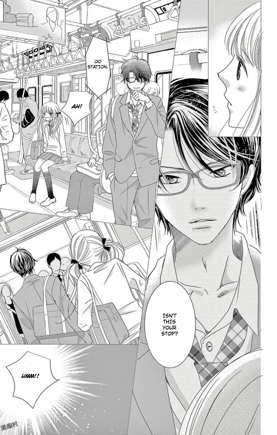 Ohayou, Oyasumi, Aishiteru. #3.6 第9页