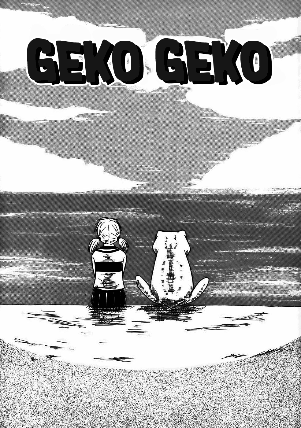 Mizukami Satoshi Tanpenshuu Geko Geko 第1页