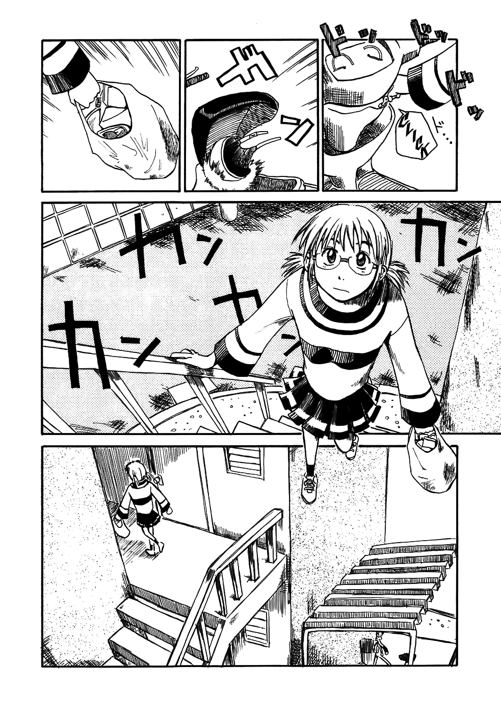 Mizukami Satoshi Tanpenshuu Geko Geko 第2页