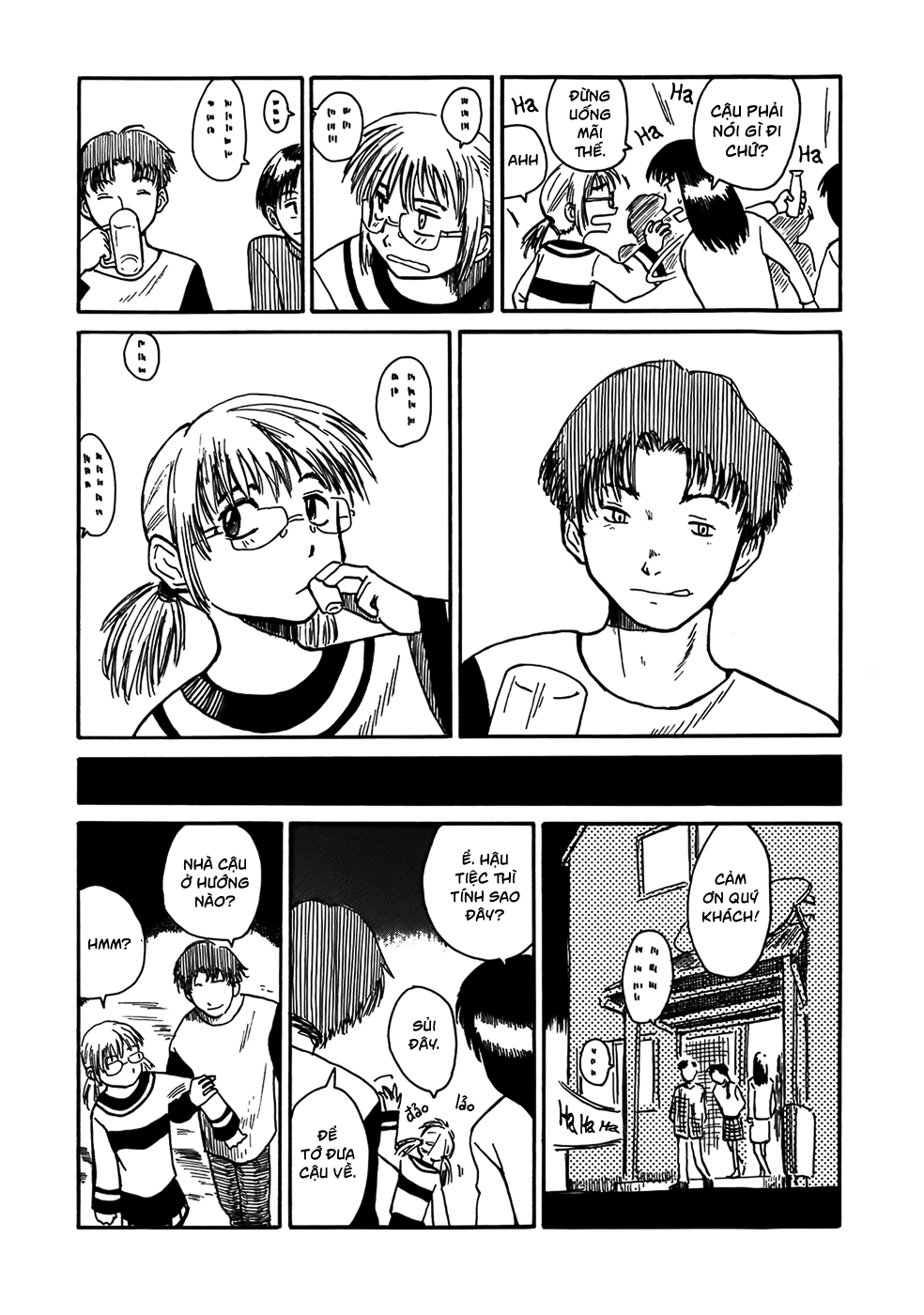 Mizukami Satoshi Tanpenshuu Geko Geko 第11页