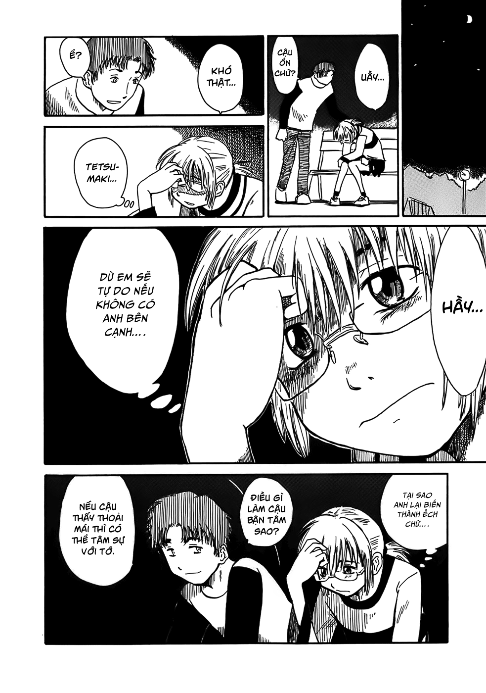 Mizukami Satoshi Tanpenshuu Geko Geko 第12页