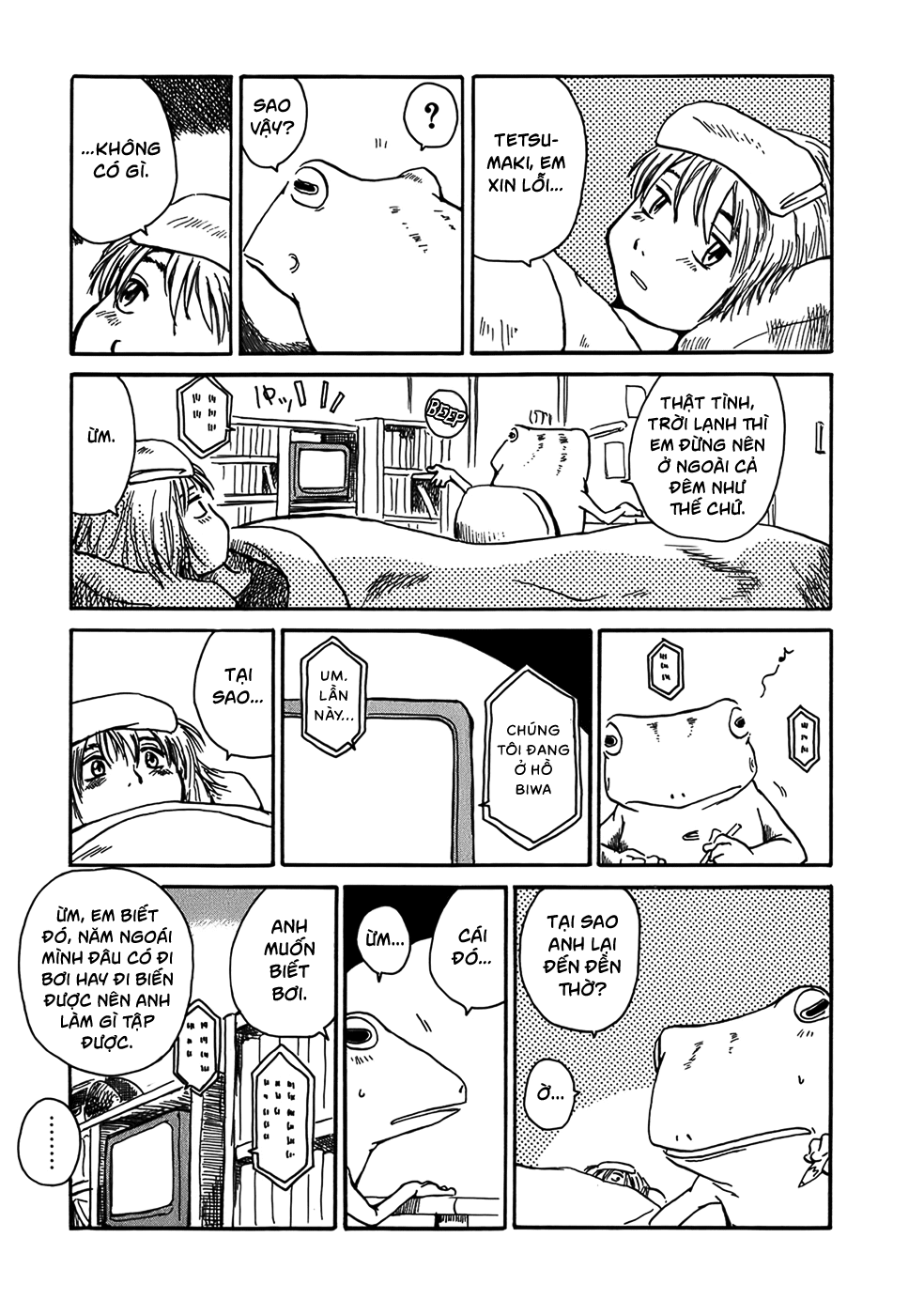 Mizukami Satoshi Tanpenshuu Geko Geko 第15页