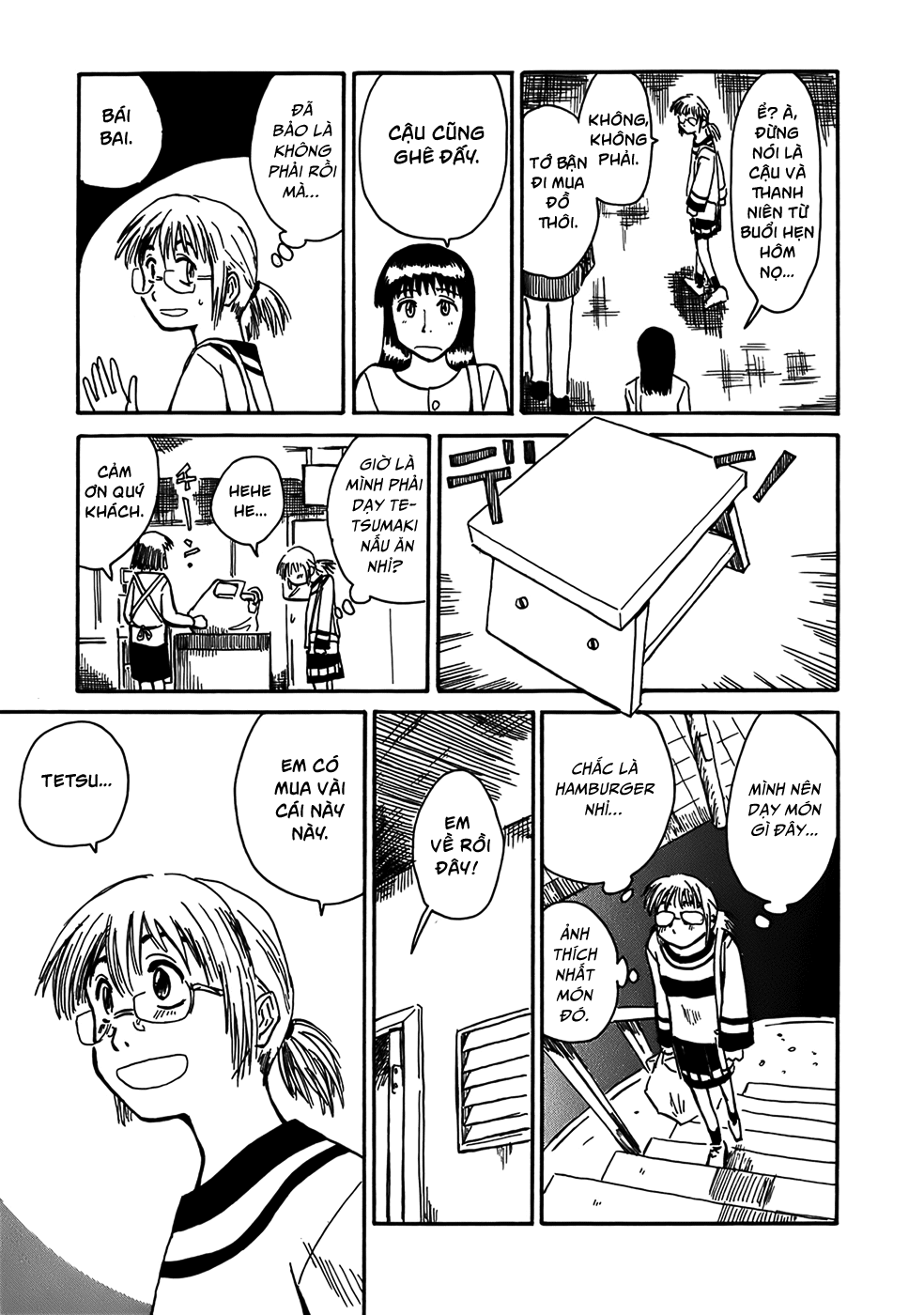 Mizukami Satoshi Tanpenshuu Geko Geko 第17页