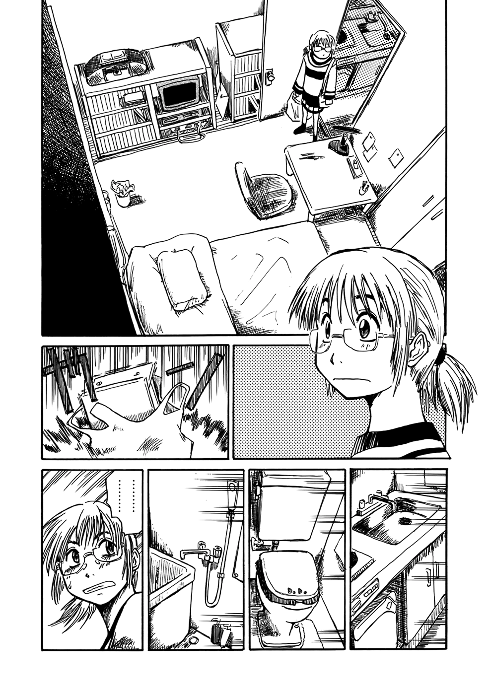 Mizukami Satoshi Tanpenshuu Geko Geko 第18页