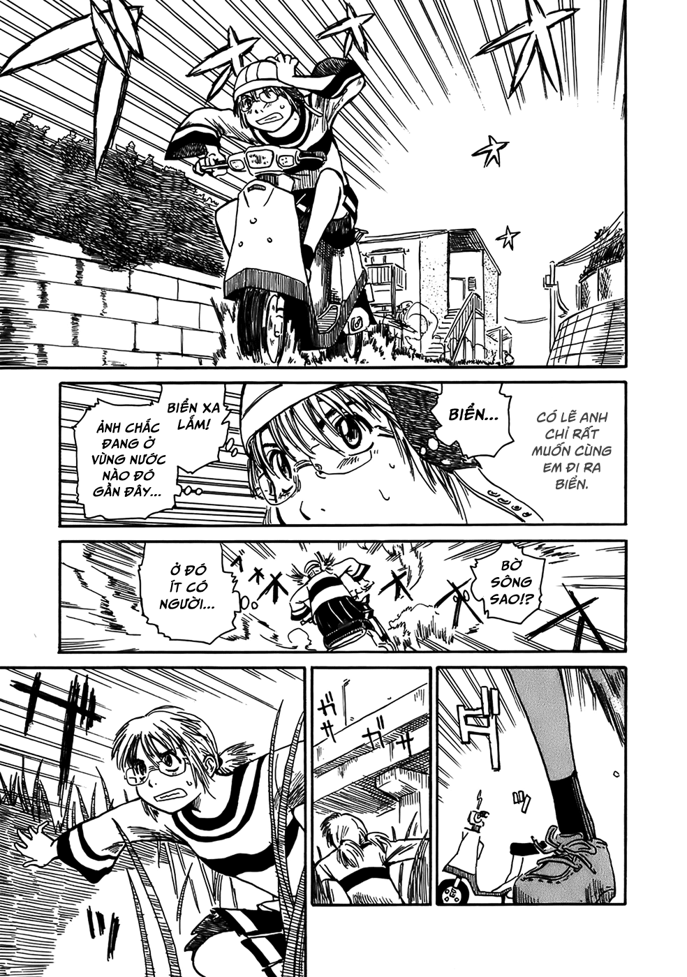 Mizukami Satoshi Tanpenshuu Geko Geko 第19页