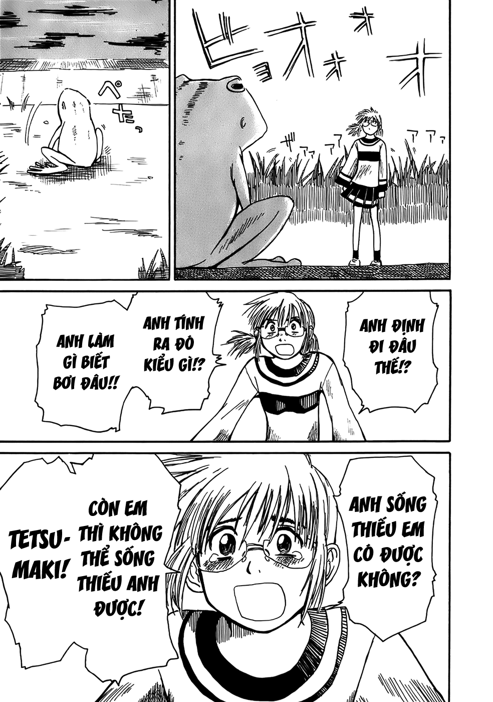 Mizukami Satoshi Tanpenshuu Geko Geko 第23页