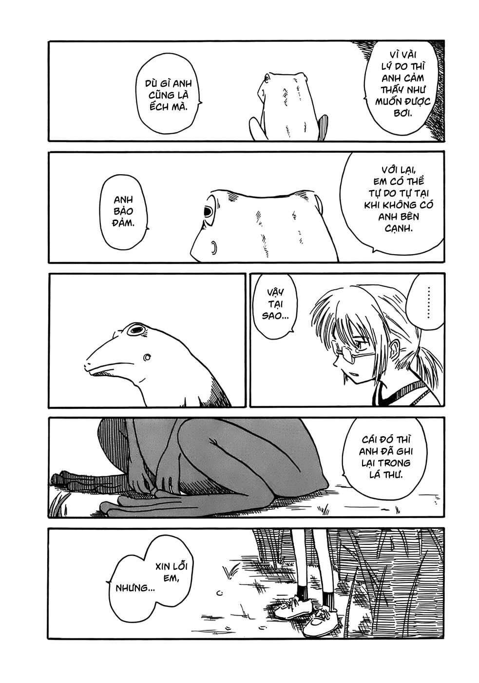 Mizukami Satoshi Tanpenshuu Geko Geko 第24页