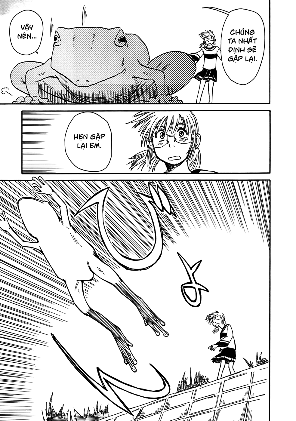 Mizukami Satoshi Tanpenshuu Geko Geko 第25页